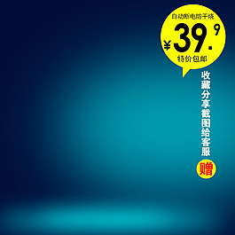 節(jié)日促銷模板