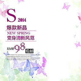 簡(jiǎn)約小清新