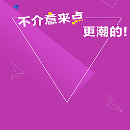 简约商务促销
