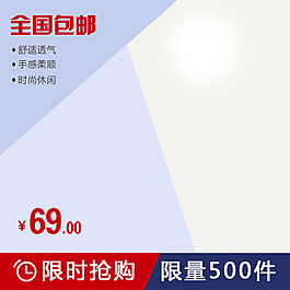 簡(jiǎn)約商務(wù)模板