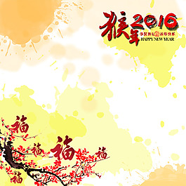 春節(jié)海報(bào)
