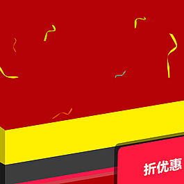 淘寶促銷直通車