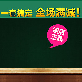 化妝品綠色主圖