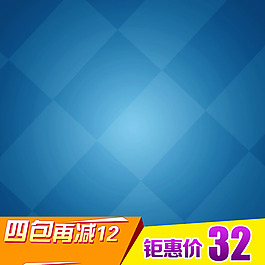 包郵鉅惠主圖