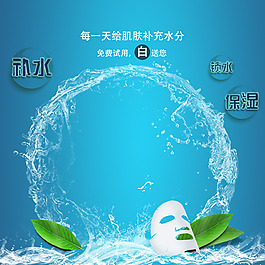 節(jié)日促銷模板