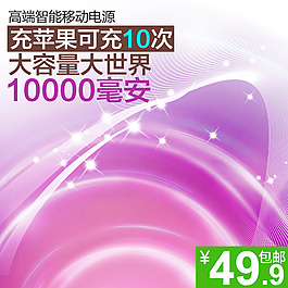 節(jié)日促銷夢幻