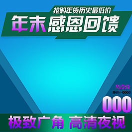 科技商務(wù)模板