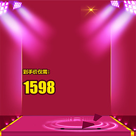 紅色扁平首圖