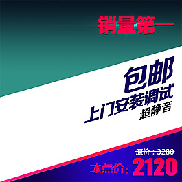 節(jié)日促銷模板