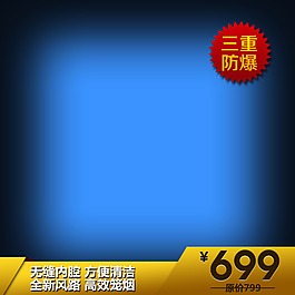 科技商務(wù)模板