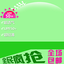 綠色商務(wù)模板