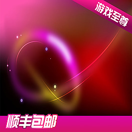 科技商務(wù)促銷