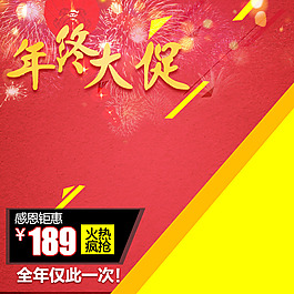 彩色扁平首圖
