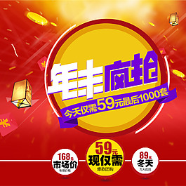 彩色扁平首圖