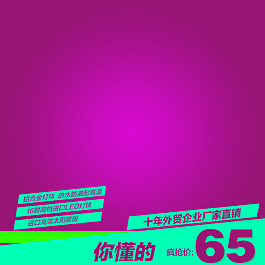 紫色商務模板