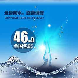 简约小清新