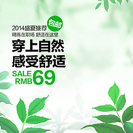 簡約綠色小清新