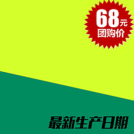 簡(jiǎn)約節(jié)日促銷(xiāo)