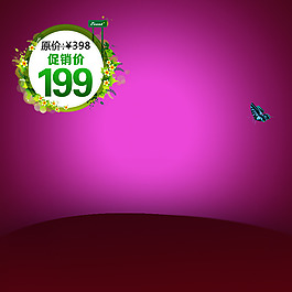 節(jié)日促銷(xiāo)模板