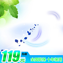 簡(jiǎn)約小清新
