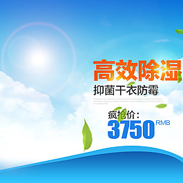 简约小清新