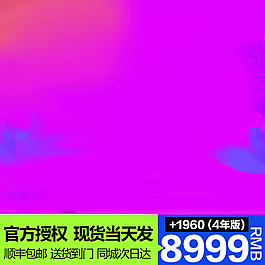 節(jié)日促銷模板