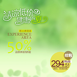 简约小清新
