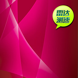 科技商務模板