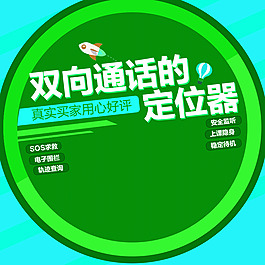 科技商務(wù)模板