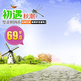 簡(jiǎn)約小清新