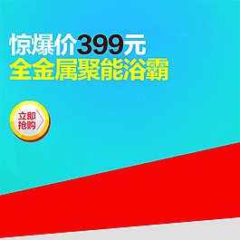 科技商務(wù)模板