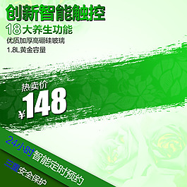 簡約綠色小清新