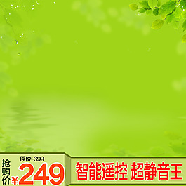 简约小清新