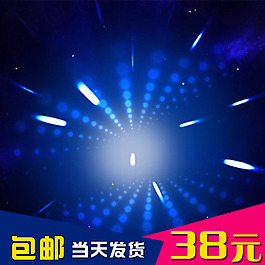 藍色科技商務(wù)