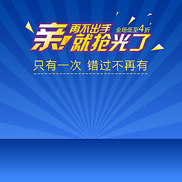 藍色科技商務(wù)