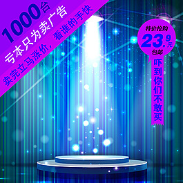 科技商務(wù)模板