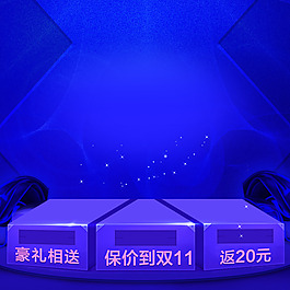 節(jié)日促銷模板