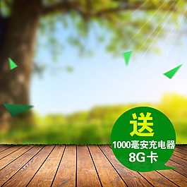 簡(jiǎn)約小清新