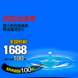 簡約商務(wù)模板
