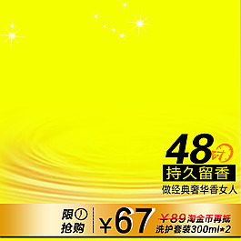 簡(jiǎn)約黃色模板