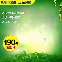 簡約綠色小清新