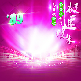 科技商務(wù)模板