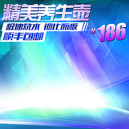 科技商務(wù)模板