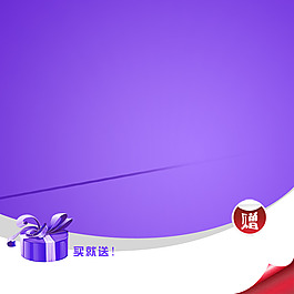 藍色科技商務(wù)