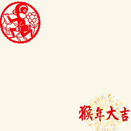 春節(jié)海報(bào)