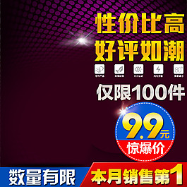 科技數(shù)碼模板