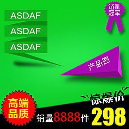 科技商務模板