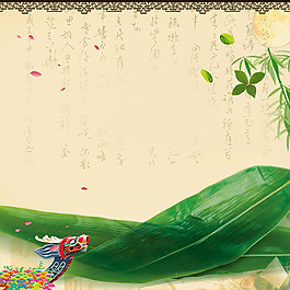 節(jié)日促銷模板