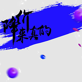 節(jié)日促銷模板