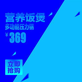 節(jié)日促銷模板